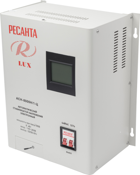 Стабилизатор напряжения серии LUX РЕСАНТА АСН-8000Н/1-Ц Стабилизатор напряжения серии LUX РЕСАНТА АСН-8000Н/1-Ц